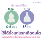 New SOFT automatic Soft002 with 2 additional capsule cups