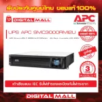 APC Easy UPS SMC3000RMI2U 3000VA/2100Watt 100% authentic power backup machine, 2 year warranty. Free home service.