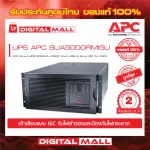 APC Easy UPS SUA5000RMI5U 5000VA/4000Watt 100% authentic power backup machine, 2 year warranty. Free home service.