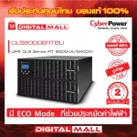 Cyberpower UPS Power Reserve OLS SERIES Power Reserve OLS6000ERT6U 6000VA/5400W 2 years warranty
