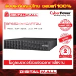 Cyberpower UPS Power Reserve BPSE series power supply BPSE24V40art2U 2 years zero warranty