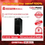 Cyberpower UPS Power Reserve HSTP3T Series HSTP3T40KEBCWOB 40000VA/36000W 2 years zero warranty