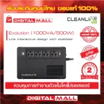 UPS Cleanline model Evolution 1000VA/500W 100% authentic power backup machine
