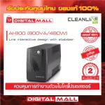 UPS CLEANLINE model AI-800 800VA/480W 100% authentic, Thai insurance