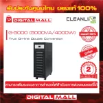 UPS Cleanline model G-5000 5000VA/4000W 100% authentic, Thai insurance