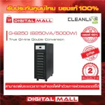 UPS Cleanline model G-6250 6250VA/5000W 100% authentic, Thai insurance