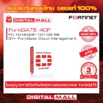 Fortinet Fortigate 40F Hardware Plus 24x7 FC-10-0040F-131-02-36 Log storage service from Fortinet by FORTIGATE