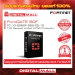 Firewall FORTINET FortiGATE 60F FC-10-0060F-950-02-12 เหมาะสำหรับใช้งานควบคุมเครือข่ายระดับธุรกิจขนาดใหญ่