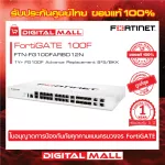Fortinet FortiGate 100F FTN-FG100FARBD12N การบริการที่ ขนส่ง อุปกรณ์รุ่นเดียวกันหรือดีกว่าให้ลูกค้า