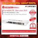 Fortinet Fortigate 100F FTN-SIS-2MOB-O-12N Next Generation Firewall Ngfw talent for large to medium to large organizations.