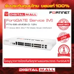Fortinet Fortigate 100F FTN-SIS-4MOB-O-12N Next Generation Firewall Ngfw talent for large to medium to large organizations.