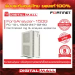 FORTINET FORTIANALYZER-150G FC-10-L150G-47-02-60 Fortaautyzer DB backup automatically