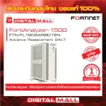 Fortinet Fortianalyzer-150g FTN-FL150GARBARB12N Services that transport the same model or better for customers