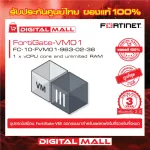 Firewall Fortinet FortiGate-VM01 FC-10-FVM01-963-02-36 เหมาะสำหรับใช้งานควบคุมเครือข่ายระดับประเทศ