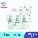Baby Mind, bottle cleaner and milk pacifier, fill 600 ml. X6 / Babi Mild Bottle & Nipple Cleaner Refill 600ml x6