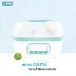 ONEW Steaming and Dry Dried Digital Dryclean Bottle