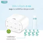 ONEW Steaming and Dry Dried Digital Dryclean Bottle