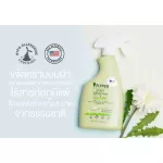 Pipper Standard Stain removal products before washing 400ml lemon grass