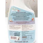 LAMOON - Cleaning spray of organic children 500 ml, soft spray organic