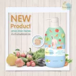 LAMOON - Organic Fruits 450 ml, Soft Organic