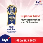 ไฮ่ x DHC รสเลม่อน เซโตชิ 150 มล. 30 ขวด ยกลัง Hi! x DHC Vitamin C 200% Setouchi Lemon 150 ml. Pack 30 TCP เครื่องดื่ม วิตามินซีสูง High Vitamin C