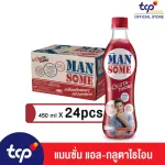Mansum L-Glutathione 450 ml, 24 bottles, lifting the Mansome L-GLUTATHIONE 450 ml. Pack 24 TCP L-Glutathione Skin, soft, moist