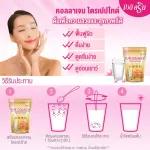 [เซ็ต3 แถม1] BS Pure Collagen Tripeptide 50,000 mg ผลิตภัณฑ์เสริมอาหาร บีเอส เพียว คอลลาเจนไตรเปปไทด์ 50,000 มก.