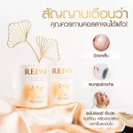 เรวะคอลาเจน คอลลาเจนจากอกไก่ ปลา ช่วยเพิ่มวุ้นในข้อ ลดเสียงที่ข้อ เห็นผลจริง พิสูจน์ได้จริง!