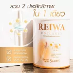 เรวะคอลาเจน คอลลาเจนจากอกไก่ ปลา ช่วยเพิ่มวุ้นในข้อ ลดเสียงที่ข้อ เห็นผลจริง พิสูจน์ได้จริง!