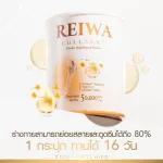 เรวะคอลาเจน คอลลาเจนจากอกไก่ ปลา ช่วยเพิ่มวุ้นในข้อ ลดเสียงที่ข้อ เห็นผลจริง พิสูจน์ได้จริง!