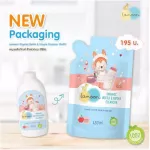 LAMOON, bottle cleaner, refill bag, organic 450ml