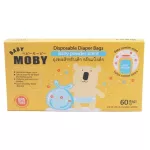 Moby Mobbie Garment Bag The waste bag is used and then deodorized the trash bag. Used in 60 bags/Baby Moby Disposable Diaper Bags box.