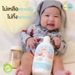 LAMOON, bottle cleaner, refill bag, organic 450ml