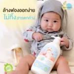 LAMOON, bottle cleaner, refill bag, organic 450ml