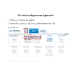 PaperStream Capture Pro WorkgroupWG Software License