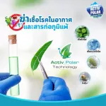 POLAR SPRAY size 280 ml. Air spray Eliminate germs Eliminating allergens, eliminating x 2 bottles