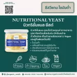 Organic Seeds Nutrition Nut, Yaset 50 grams, Superfood
