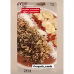 Organic Seeds คาเคานิบส์ 150 กรัม - 1 กิโลกรัม Superfood