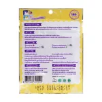 Link Care, 8 onion stickers/envelopes