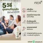 Phum+ น้ำกระชายขาวสกัด ผสมสมุนไพร และวิตามิน X 12