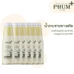 PHUM+ Krachai Water Extracting Herbs and Vitamin X 6