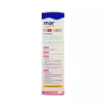 Mar Kids Nose 50ml. Marshido 50ml.