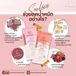Soulsis Plant Protein โปรตีนจากพืช รส Chocolate ก่อน/หลังออกกำลังกาย ทดแทนมื้ออาหาร ลดน้ำหนัก สร้างกล้ามเนื้อ ลีนไขมัน