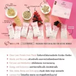 SOULSIS Plant Protein โปรตีนจากพืช โปร 2 กล่อง  ก่อน/หลังออกกำลังกาย ทดแทนมื้ออาหาร ลดน้ำหนัก สร้างกล้ามเนื้อ ลีนไขมัน