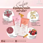 SOULSIS Plant Protein โปรตีนจากพืช โปร 4 กล่อง  ก่อน/หลังออกกำลังกาย ทดแทนมื้ออาหาร ลดน้ำหนัก สร้างกล้ามเนื้อ ลีนไขมัน
