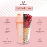 SOULSIS Plant Protein โปรตีนจากพืช โปร 3 กล่อง ก่อน/หลังออกกำลังกาย ทดแทนมื้ออาหาร ลดน้ำหนัก สร้างกล้ามเนื้อ ลีนไขมัน