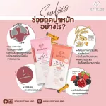 SOULSIS Plant Protein โปรตีนจากพืช รสกาแฟ เพิ่มกล้ามเนื้อ ลีนไขมัน ก่อน-หลังออกกำลังกาย หรือทดแทนมื้ออาหาร
