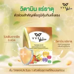 VVell Booster ผลิตภัณฑ์เสริมอาหารเพื่อผู้สูงวัย สูตร “แทนคุณ”