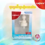 Camera Baby Mosquito Suction Set With a box