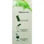 APPELLIUM COLLAGEN อะเพลเลี่ยม คอลลาเจน ผลิตภัณฑ์เสริมอาหาร